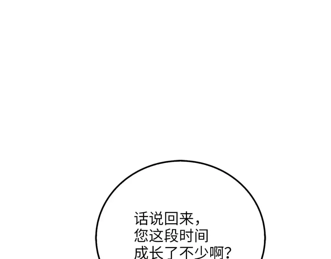 第102话 家人145