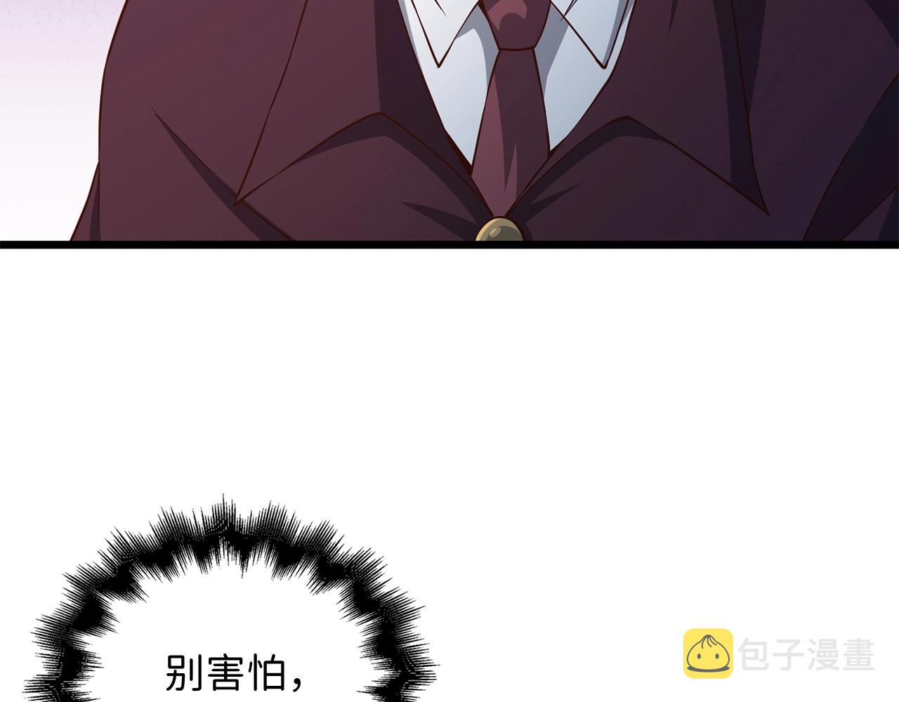 第73话 提升排名125
