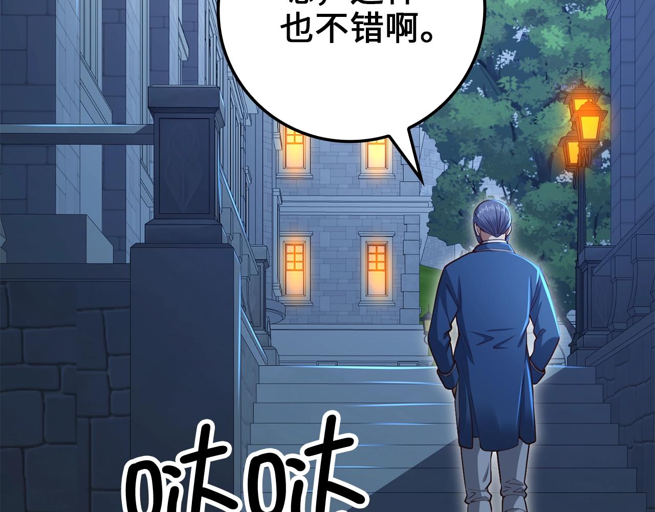 第80话 连胜战73