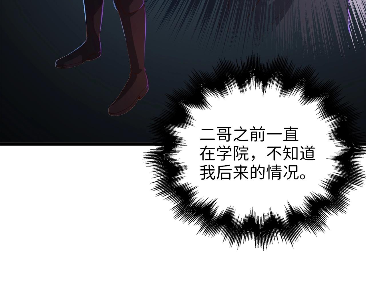第48话 枯燥学习115