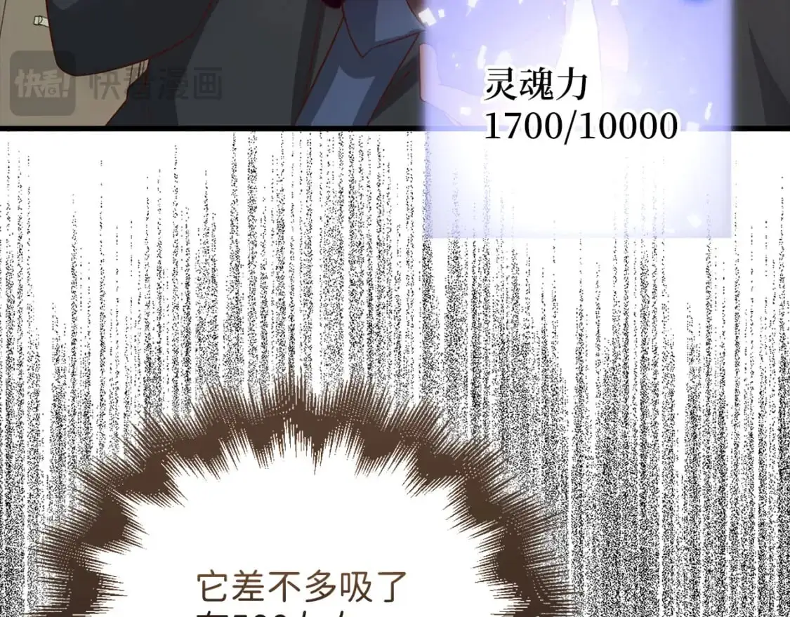 第100话 偷袭174
