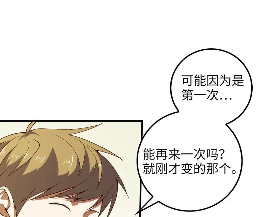 第39话 水军门23