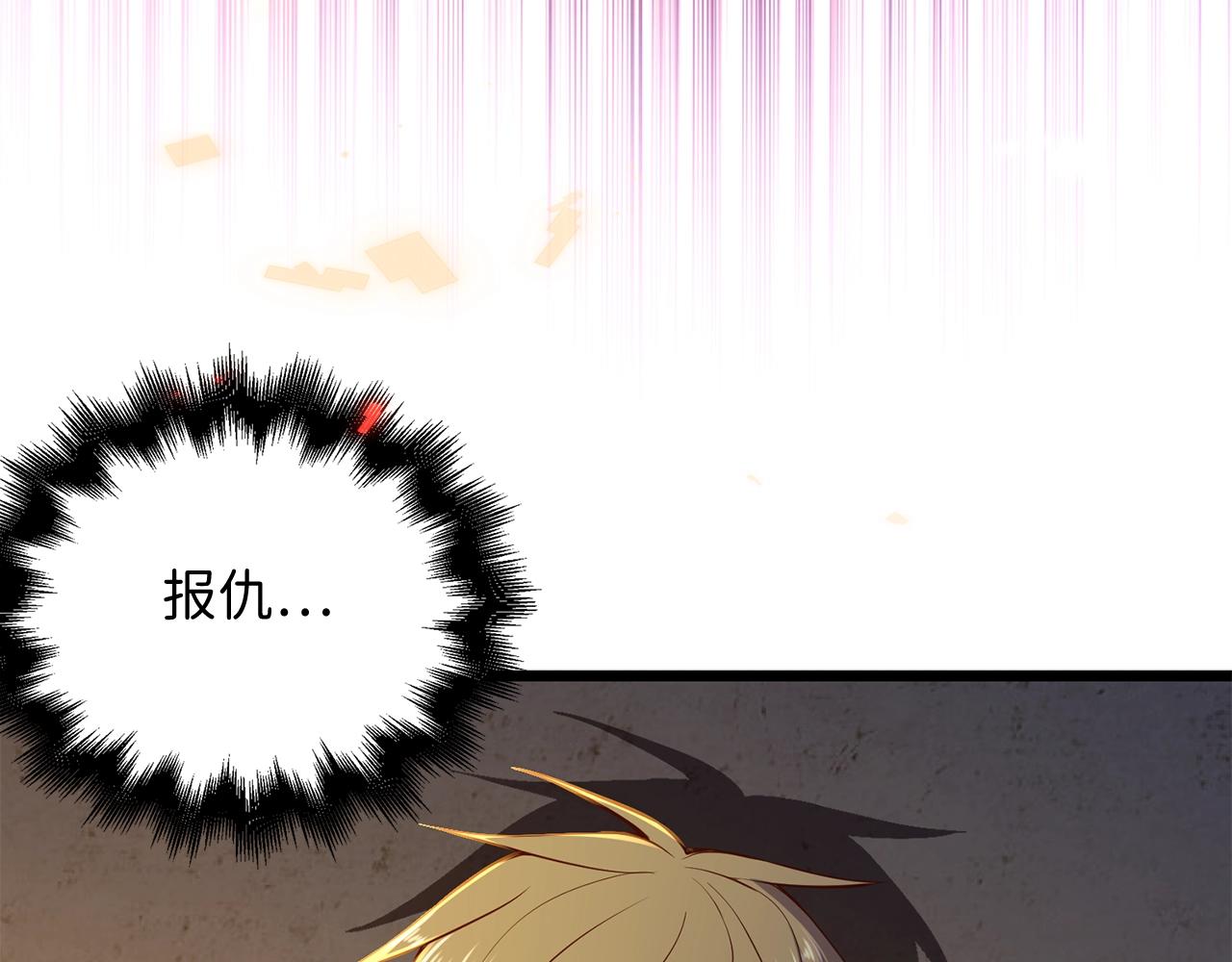第65话 可怜的二哥100