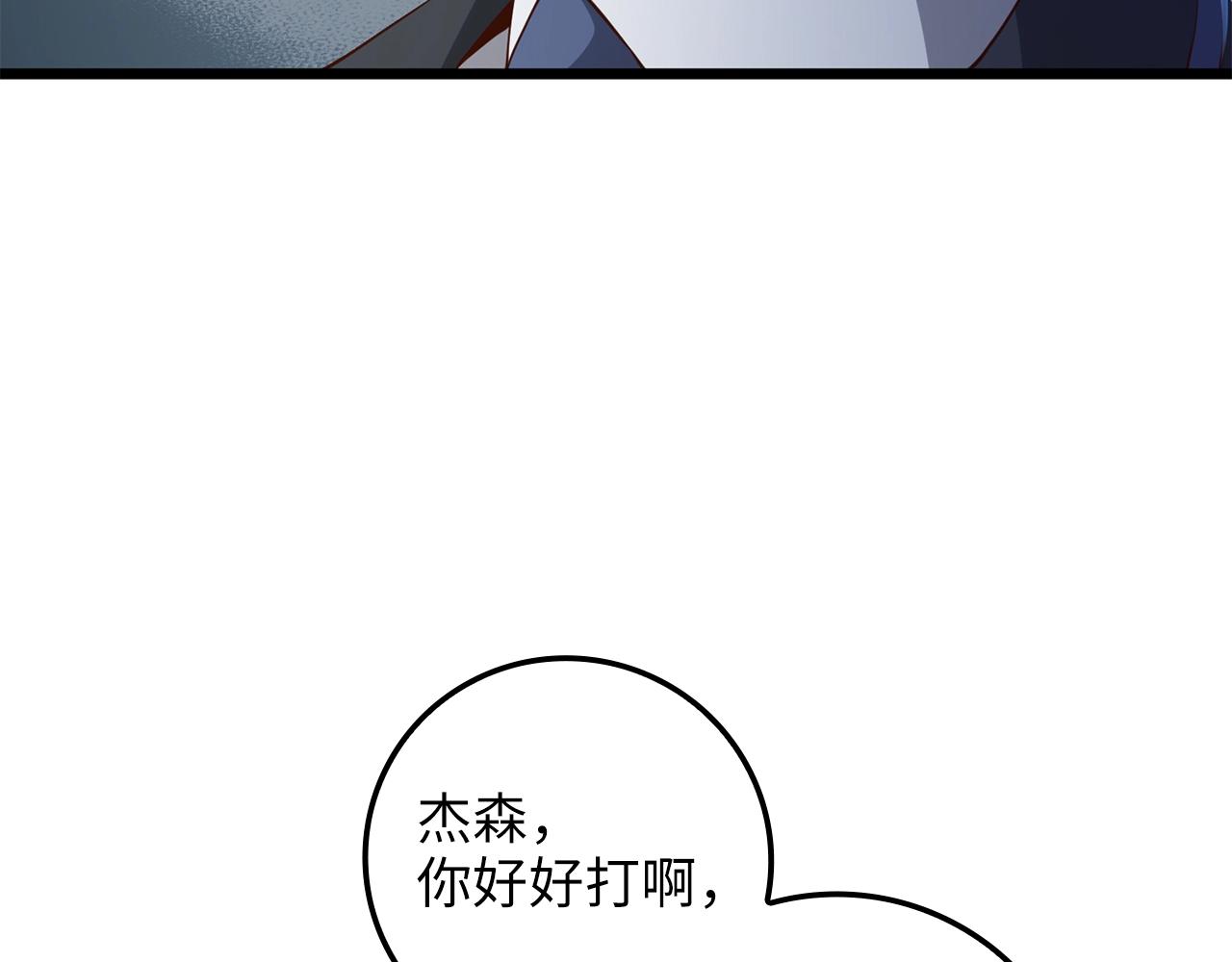 第68话 教诲44