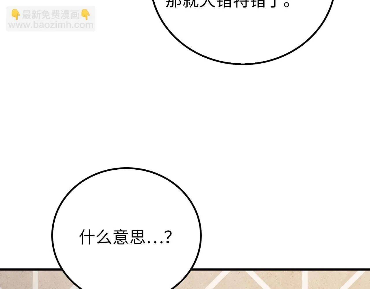 第97话 说服122