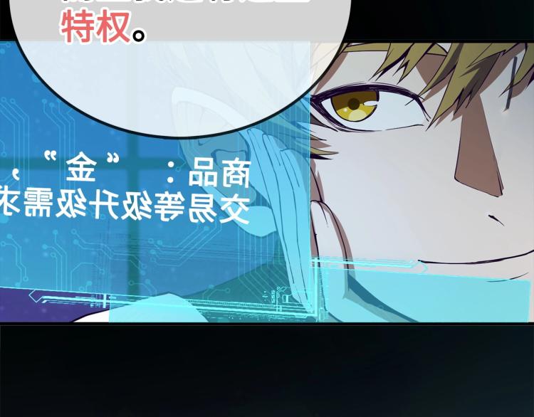第5话 满级MAX52