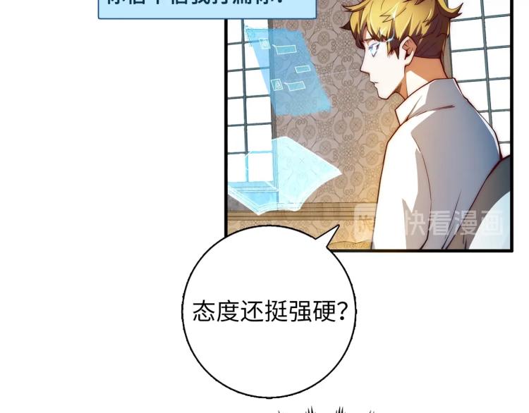第6话 0界到1界40