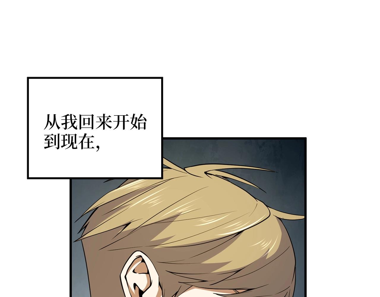 第26话 神奇的蛋39