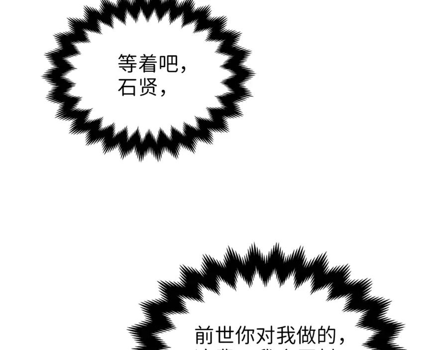 第10话 鱼饵27