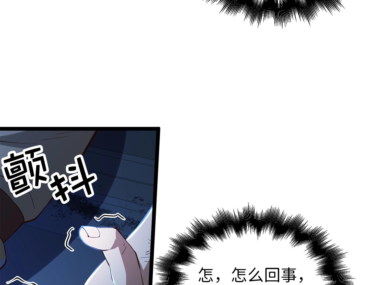 第56话 有用之人101