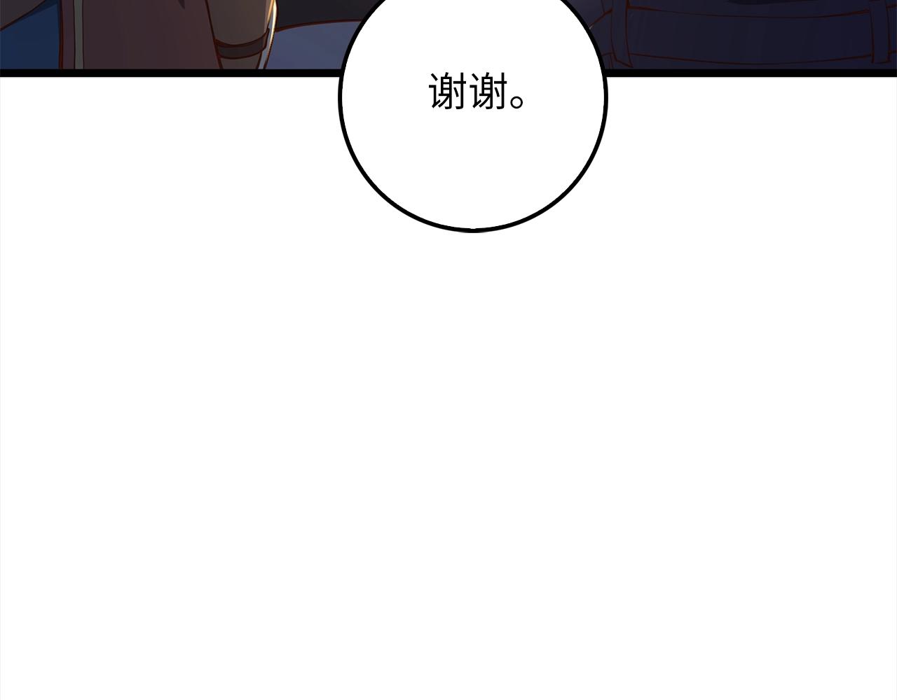 第62话 对练18