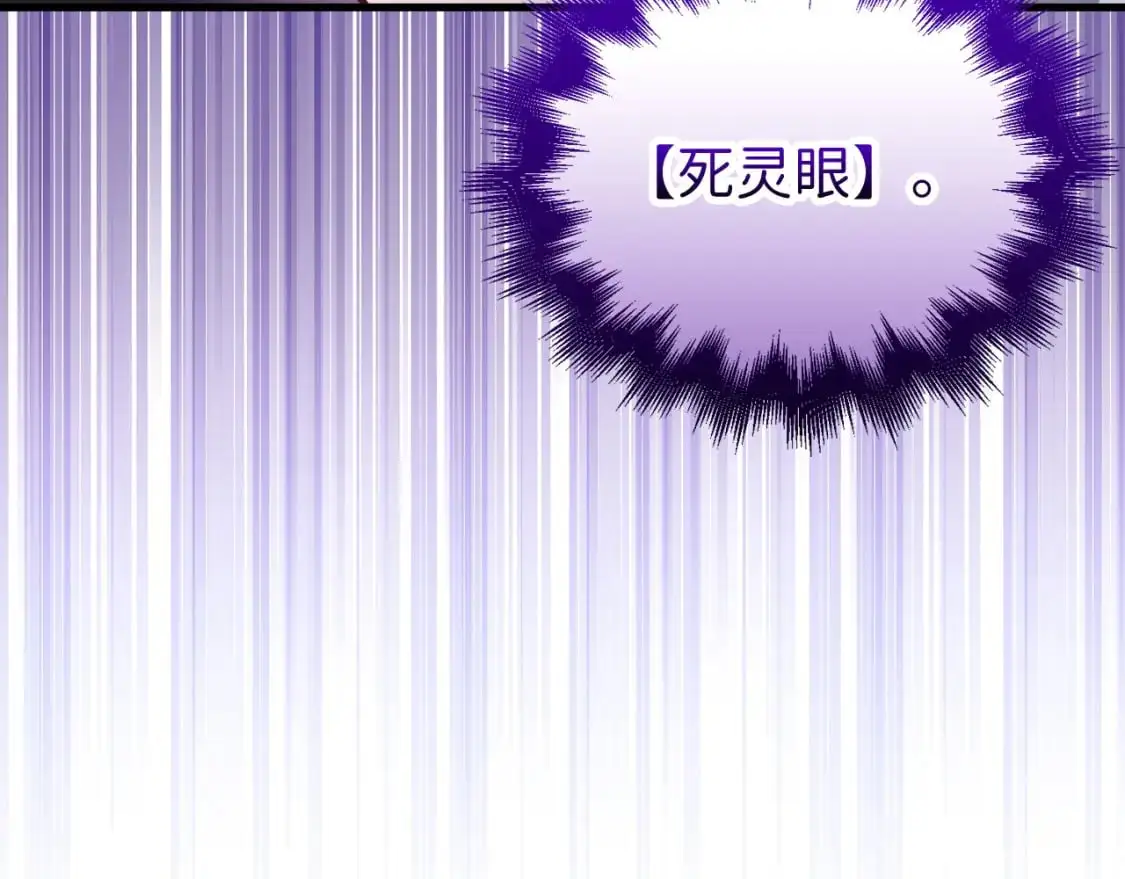 第100话 偷袭122
