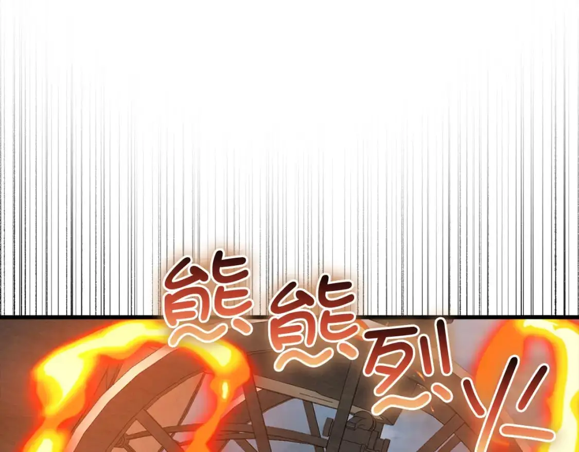 第114话 英雄的蒸发132