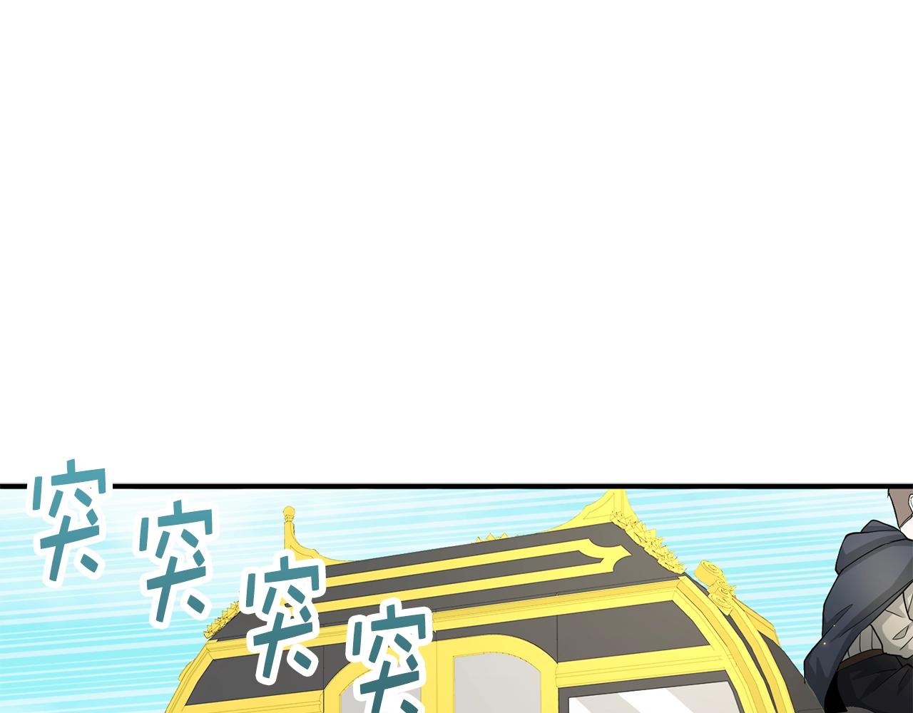 第29话 破壳140