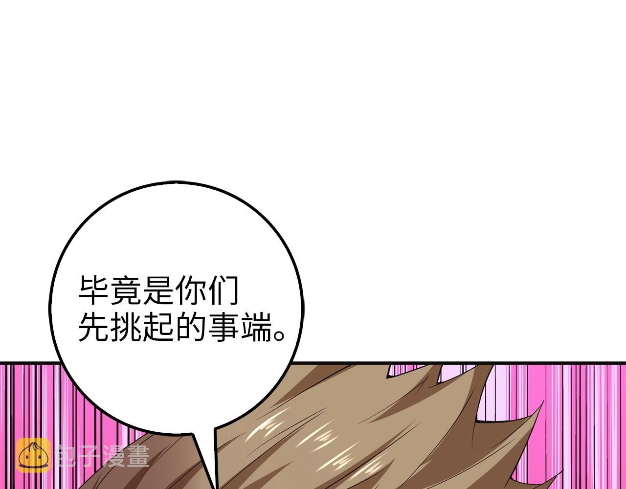 第35话 深夜拜访66