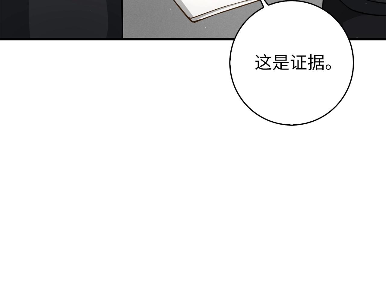 第23话 血脉124