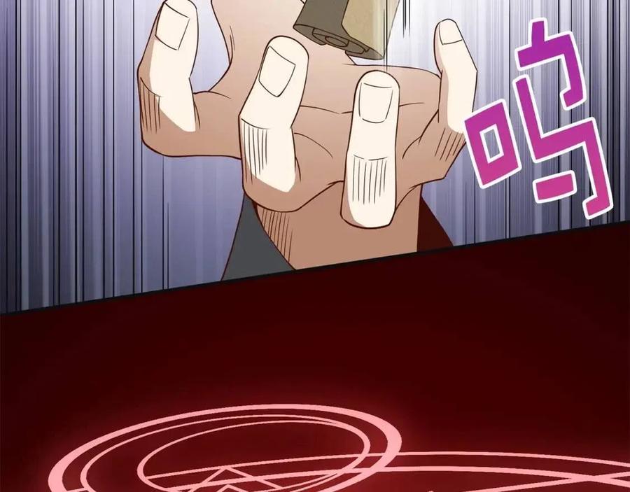 第37话 复仇的快感184
