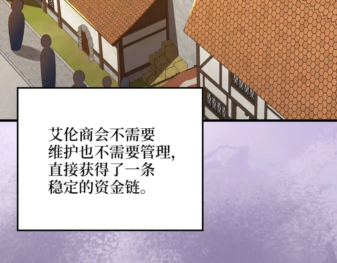 第101话 合作70