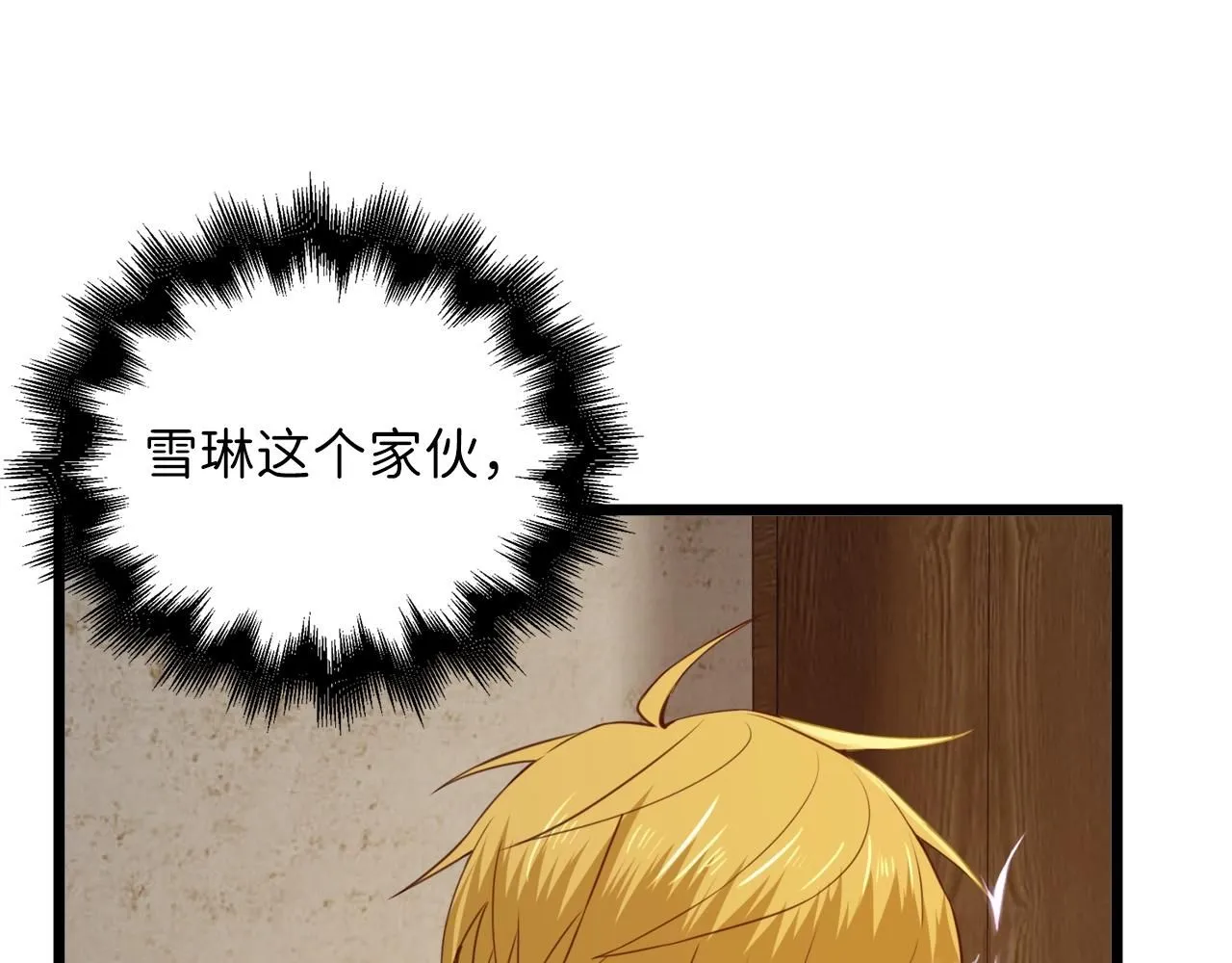 第89话 打了小的来老的162