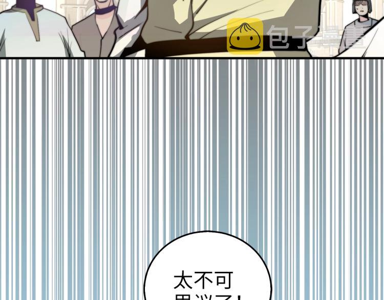 第3话 姐姐的认可5