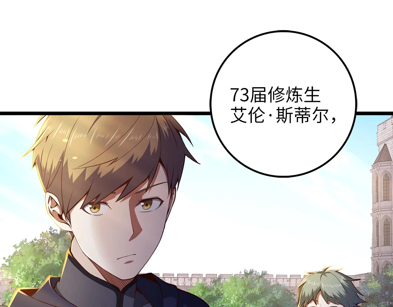 第46话 5分36