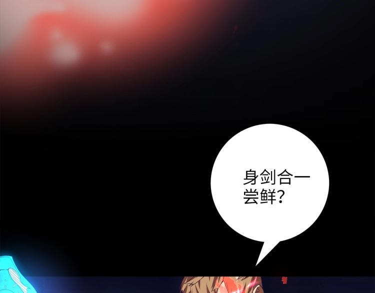 第7话 三件礼物50