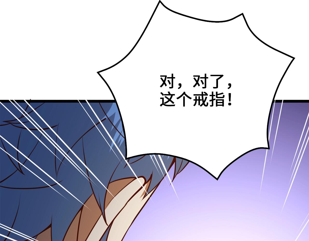 第78话 女人只会影响我186