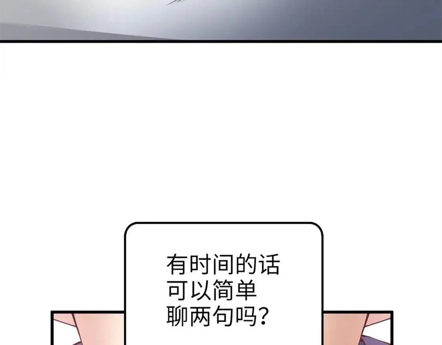 第42话 天赐良机132