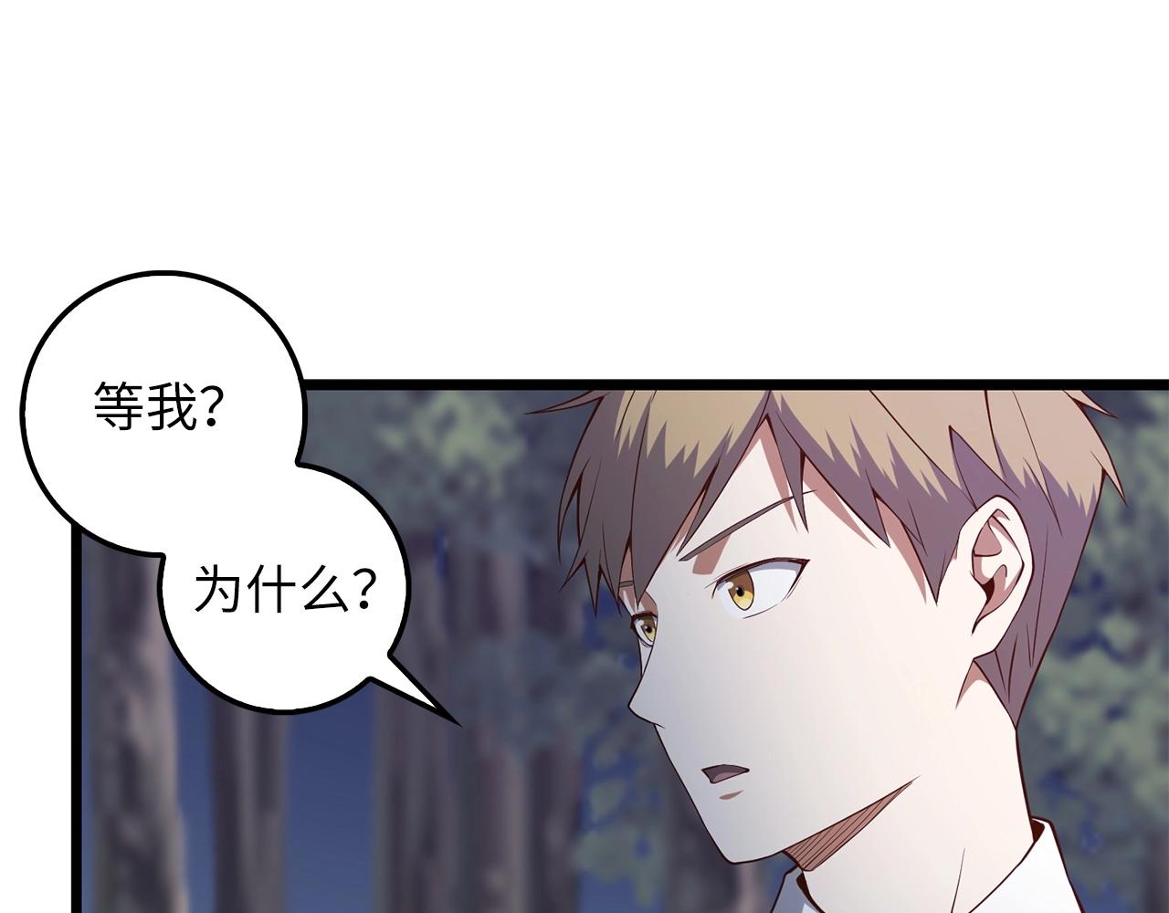 第48话 枯燥学习44