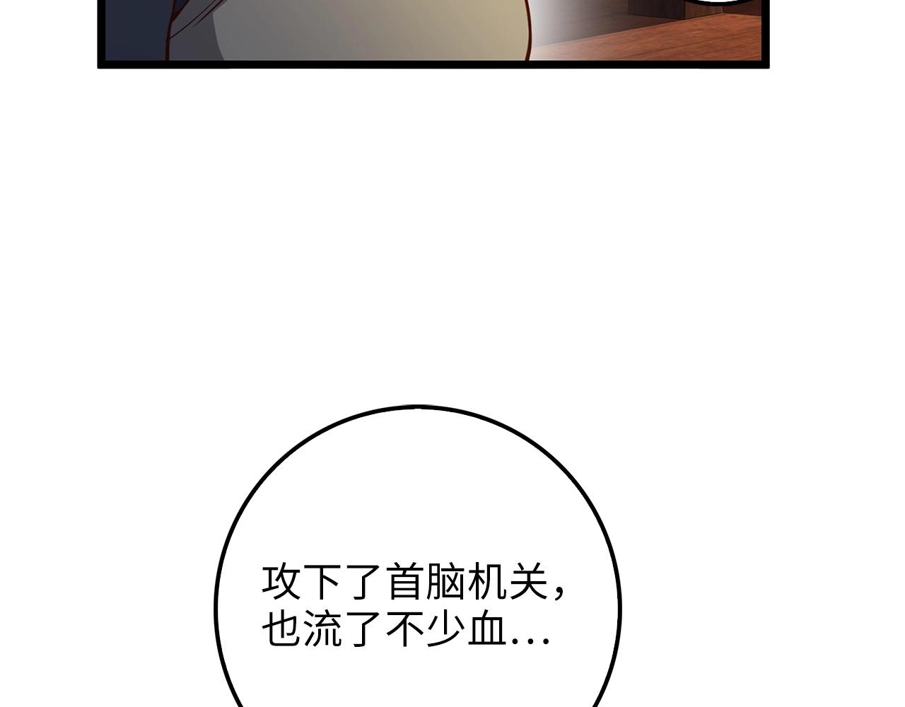 第58话 重新策划66