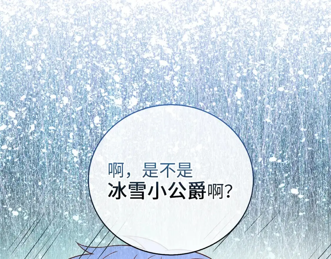 第106话 4代机甲73