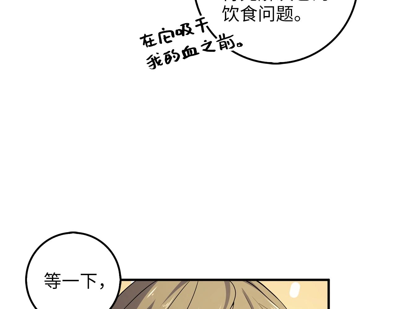 第30话 宠物贴贴25