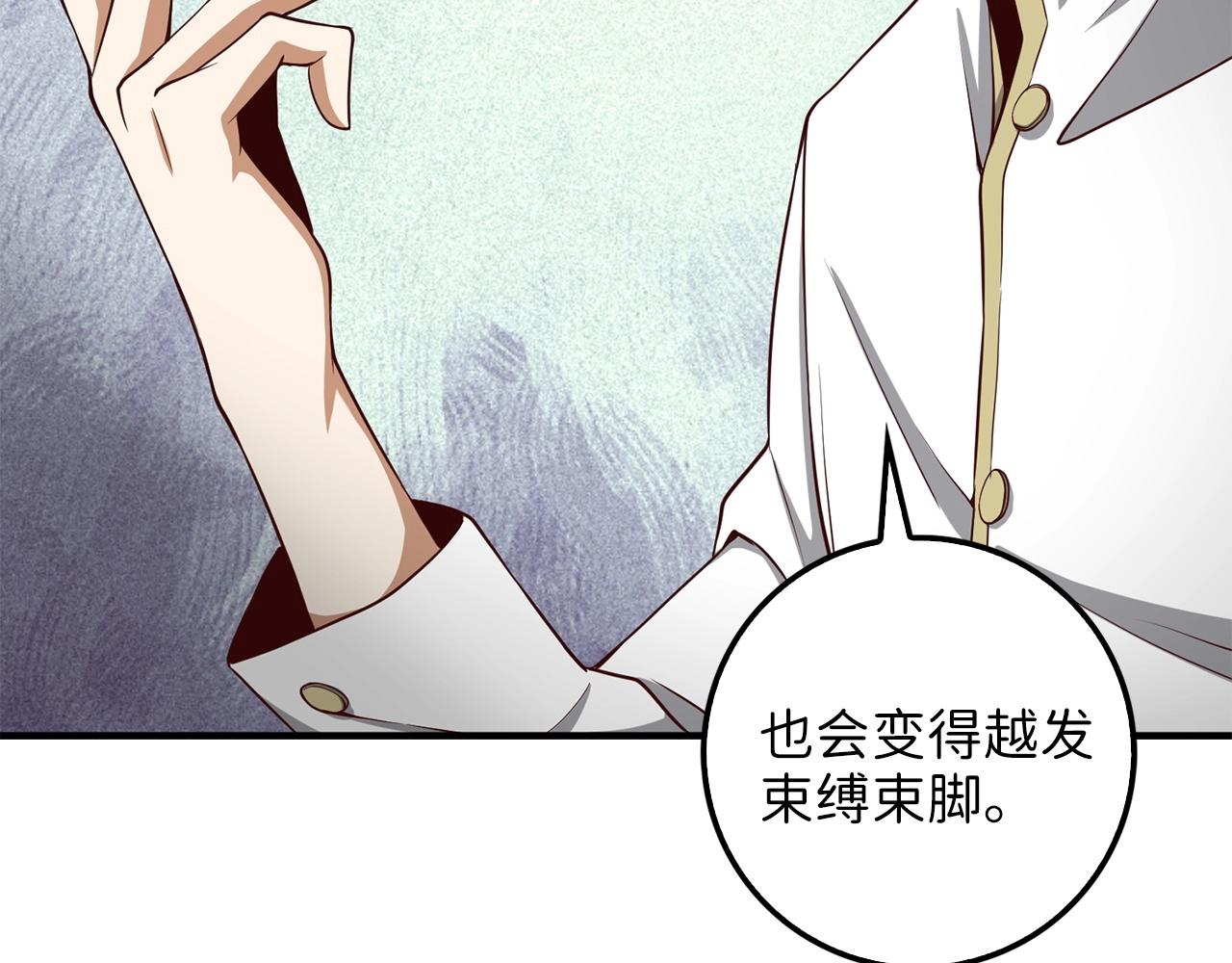 第24话 双重间谍112