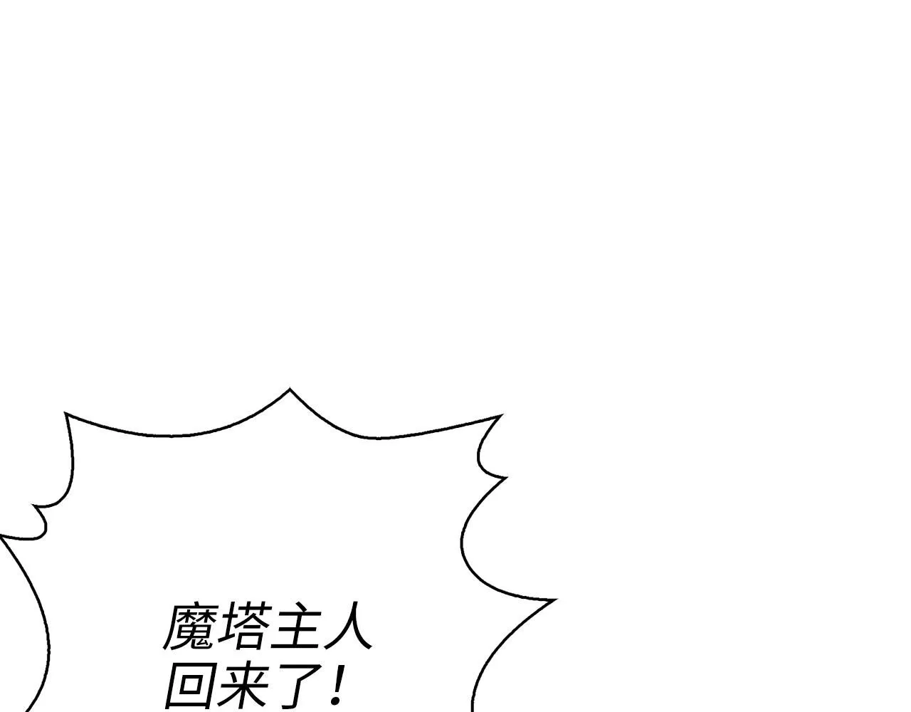 第88话 协商203