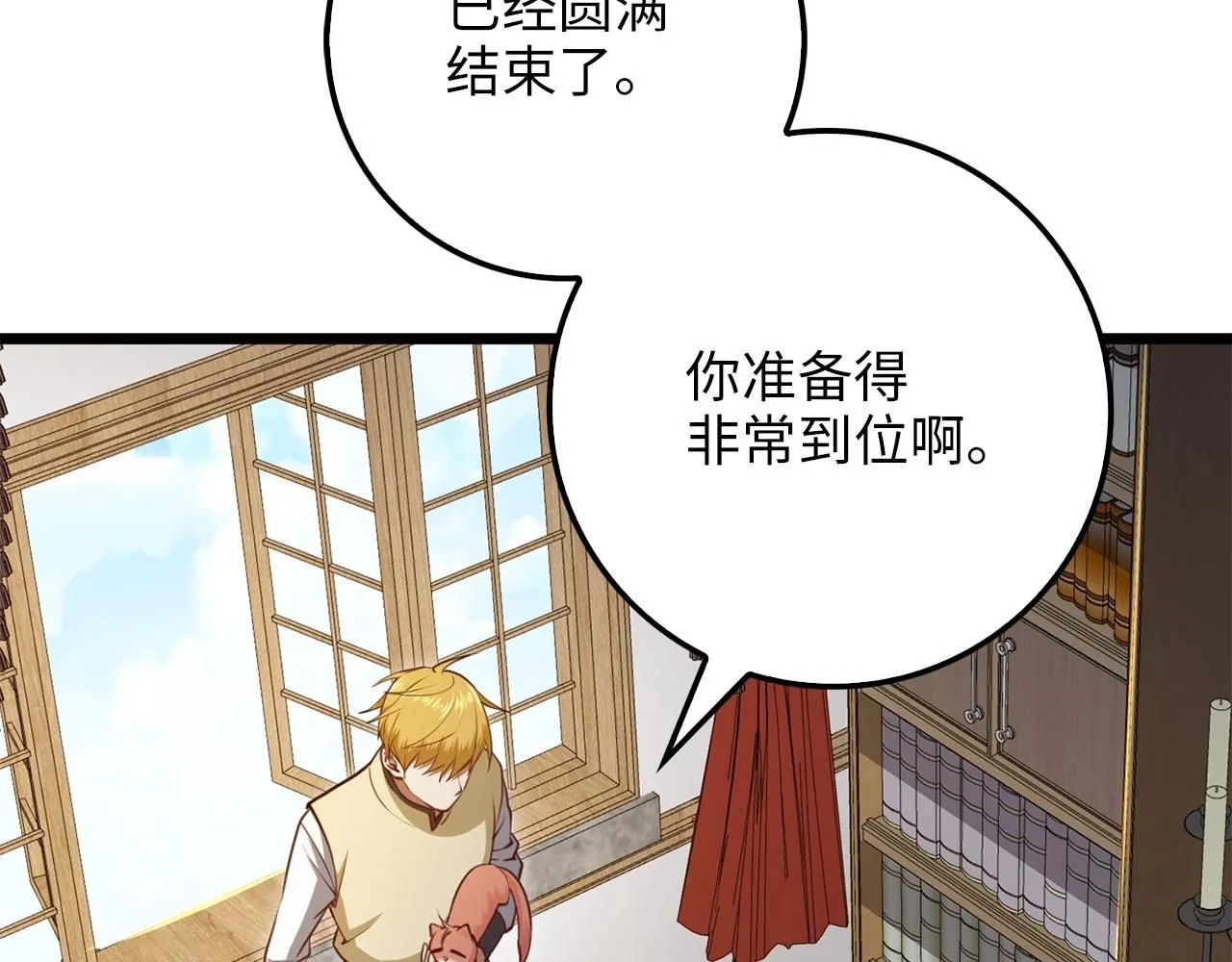 第86话 疯狂的事103