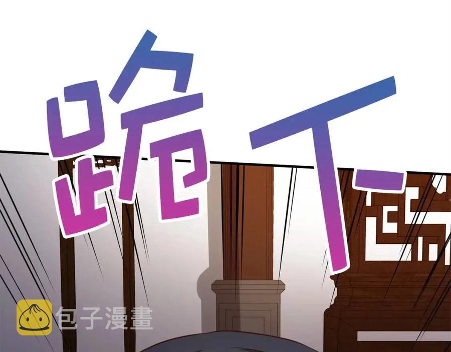 第43话 求求你！170