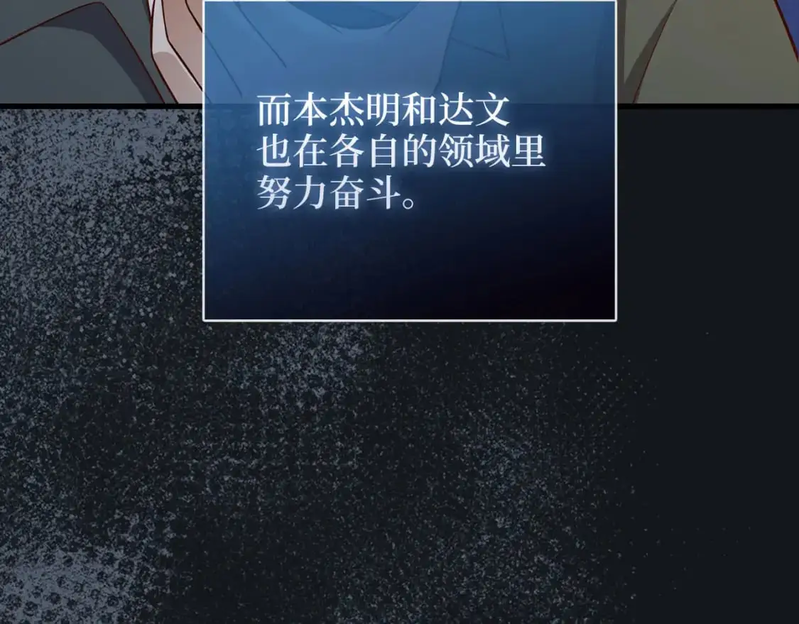 第106话 4代机甲91