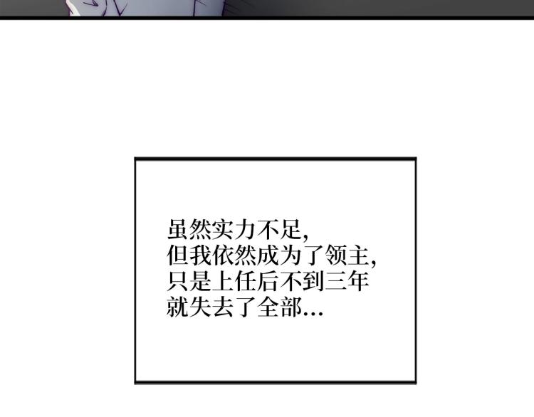 第1话 回到17年前35