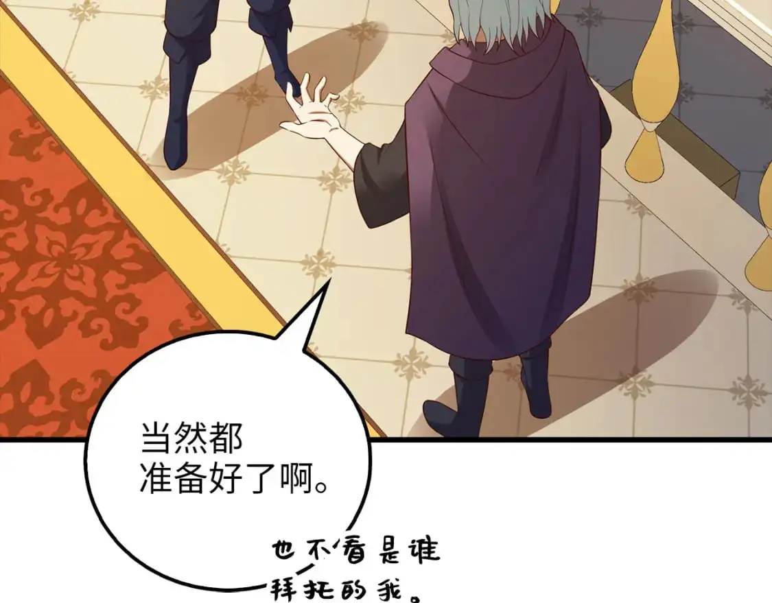 第107话 提出对决128