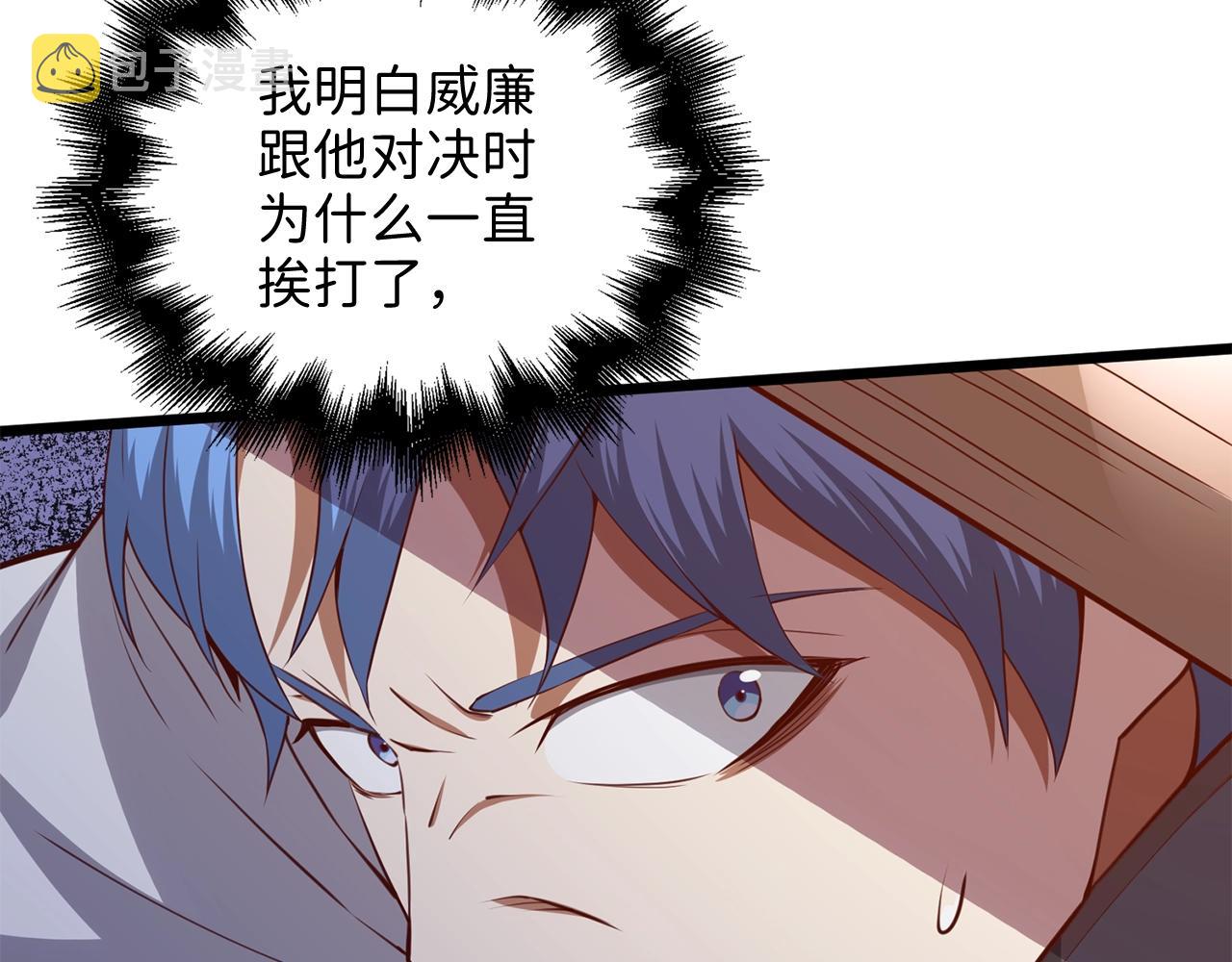 第81话 连战四轮！215