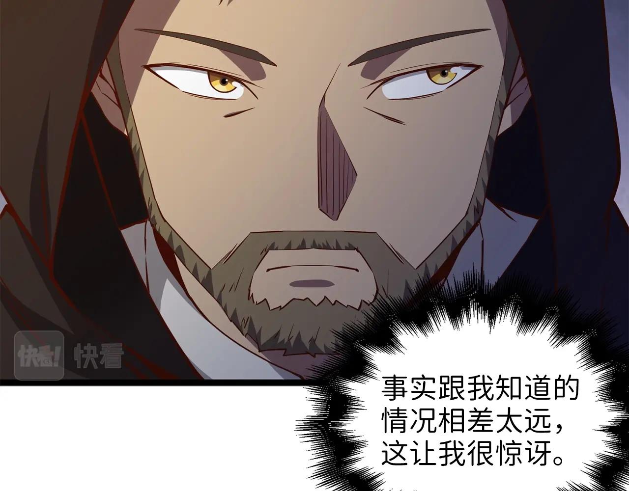 第49话 纯情之人161