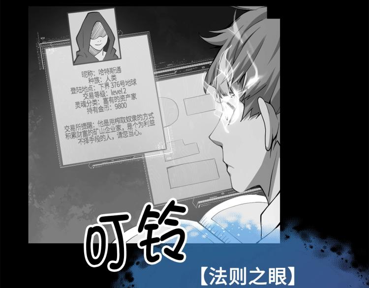 第5话 满级MAX74