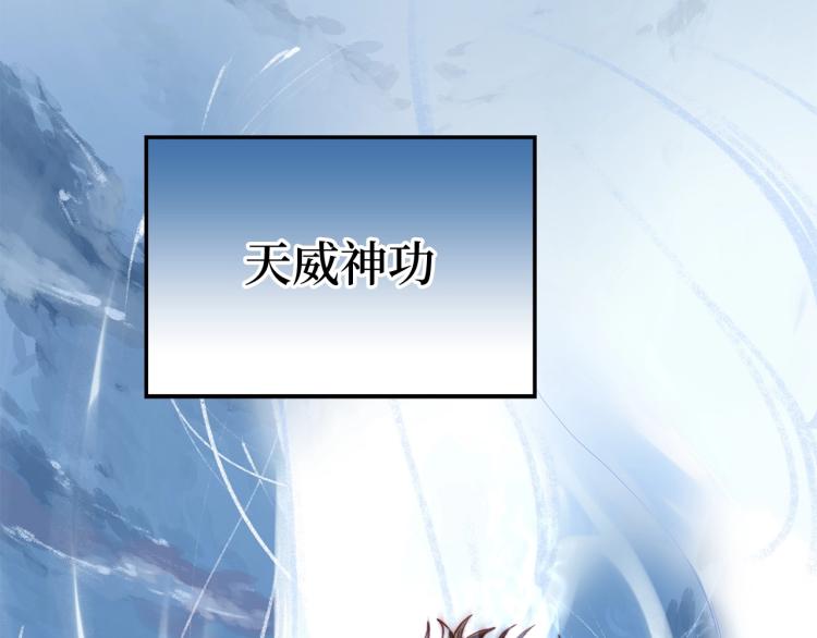 第18话 赞赏和斥责23