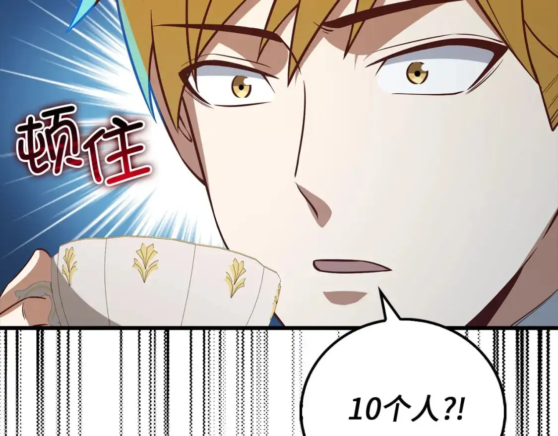 第100话 偷袭197