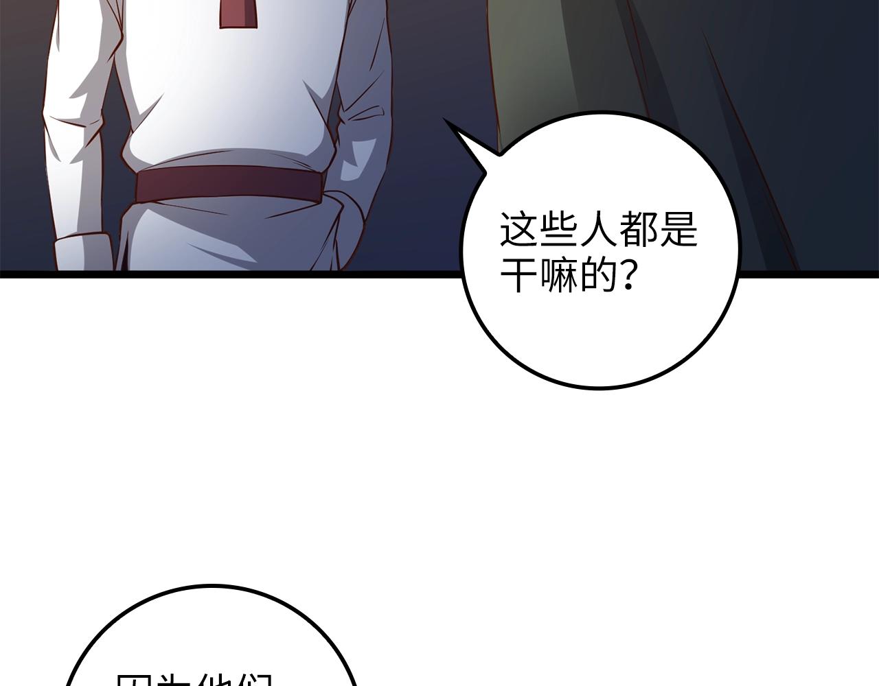 第74话 对抗49