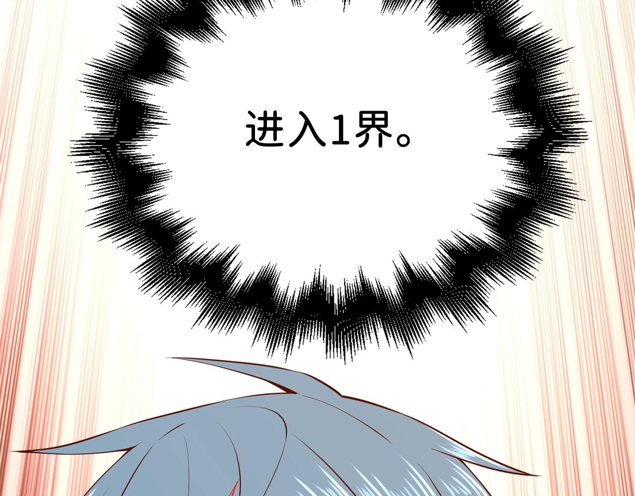 第64话 万物商店62