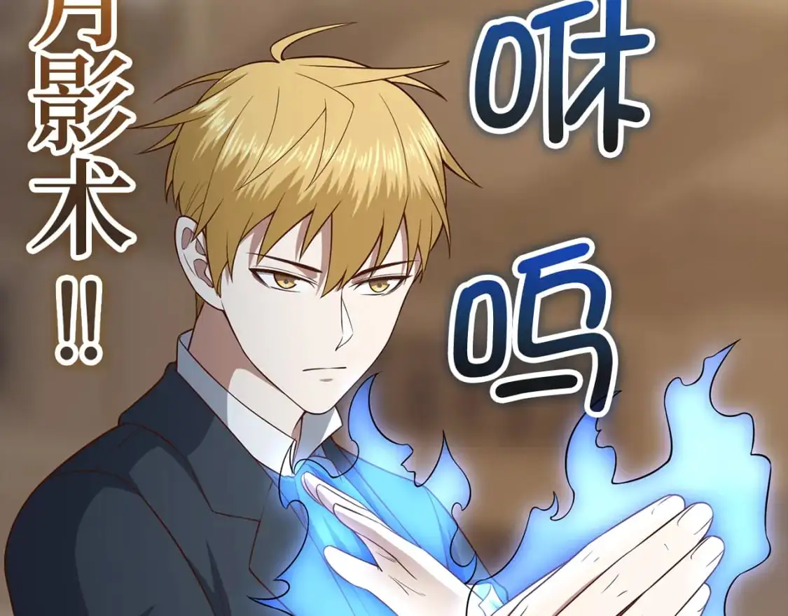 第100话 偷袭23