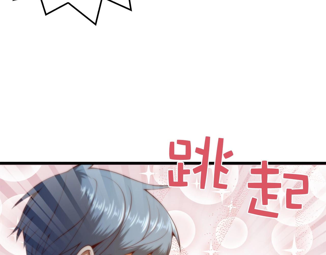 第64话 万物商店21