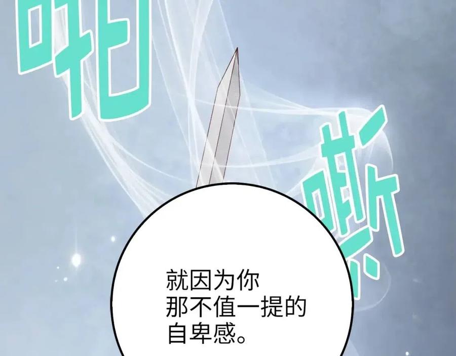 第37话 复仇的快感129