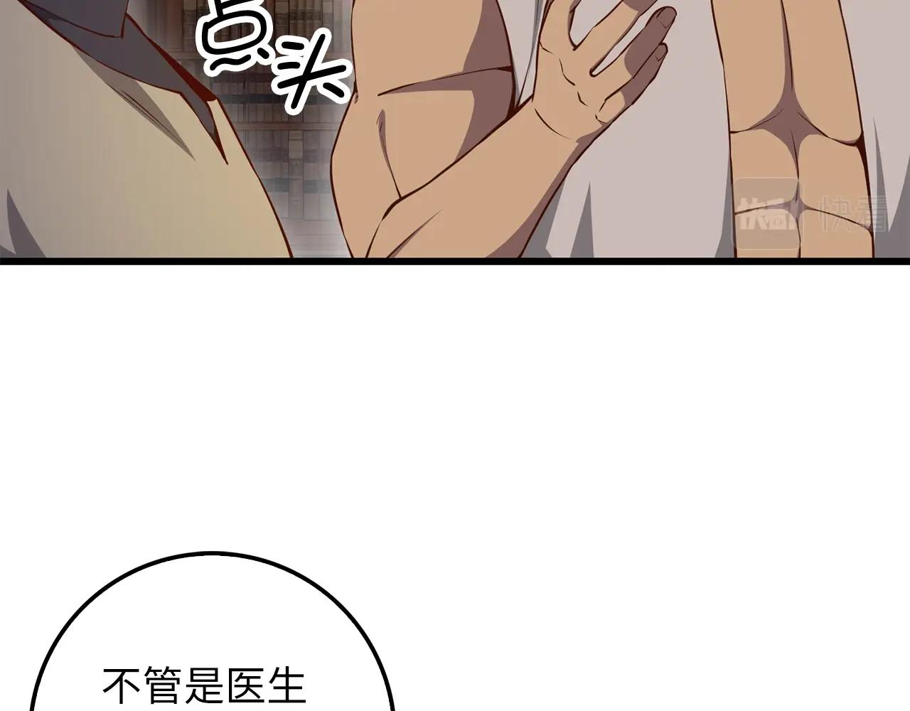 第60话 审讯15